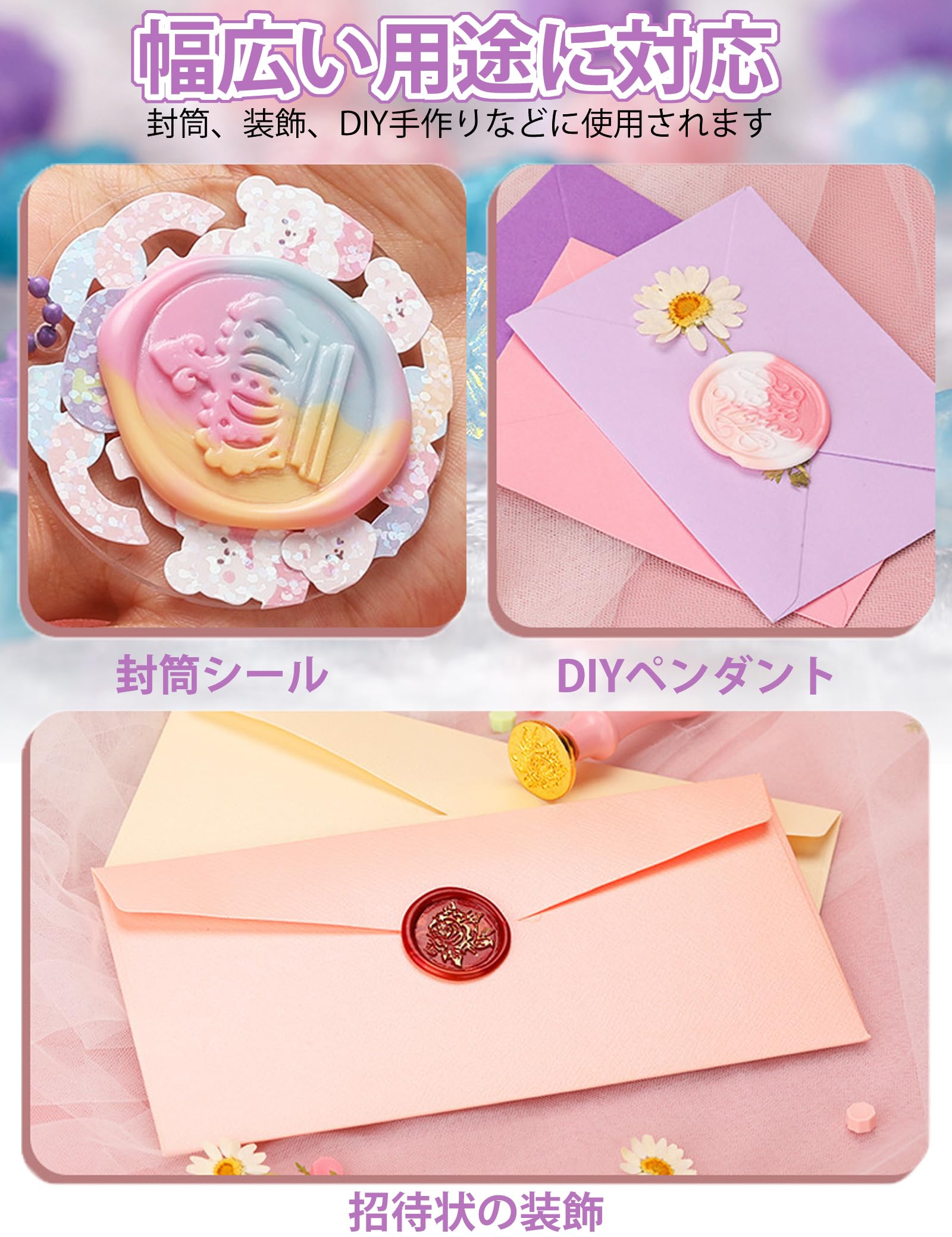 Amazon | Geerow シーリングワックス オーロラカラー 100粒 封蝋